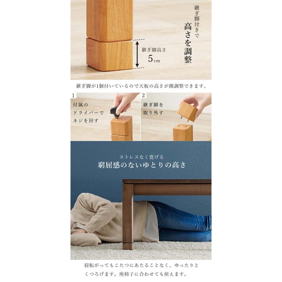 正方形 こたつテーブル センターテーブル ローテーブル 本体 90