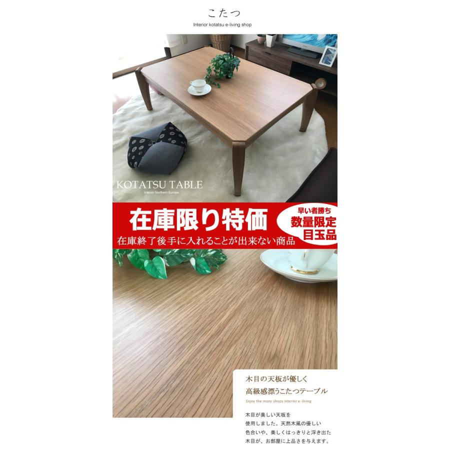 信頼 こたつ 長方形 1 本体 おしゃれ こたつテーブル Babylonrooftop Com Au