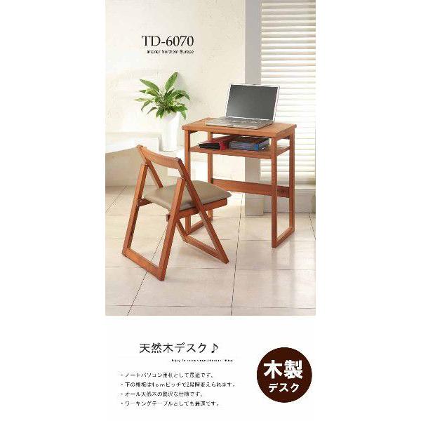 パソコンデスク おしゃれ 激安 木製 机 訳あり アウトレット家具