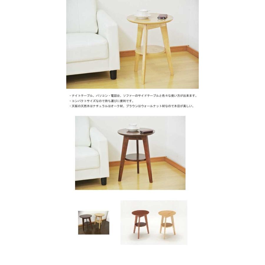 サイドテーブル おしゃれ 木製｜e-living｜02