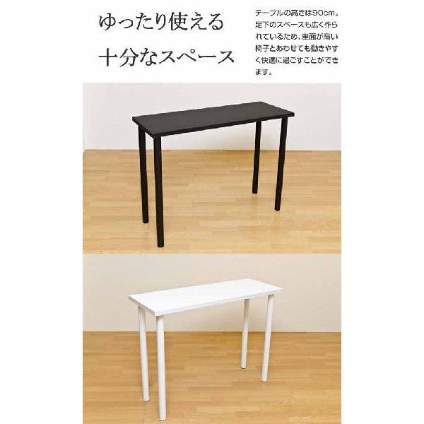 公式サイト おしゃれなバーカウンターテーブ ル 安い 白 スリム おしゃれ 新作多数
