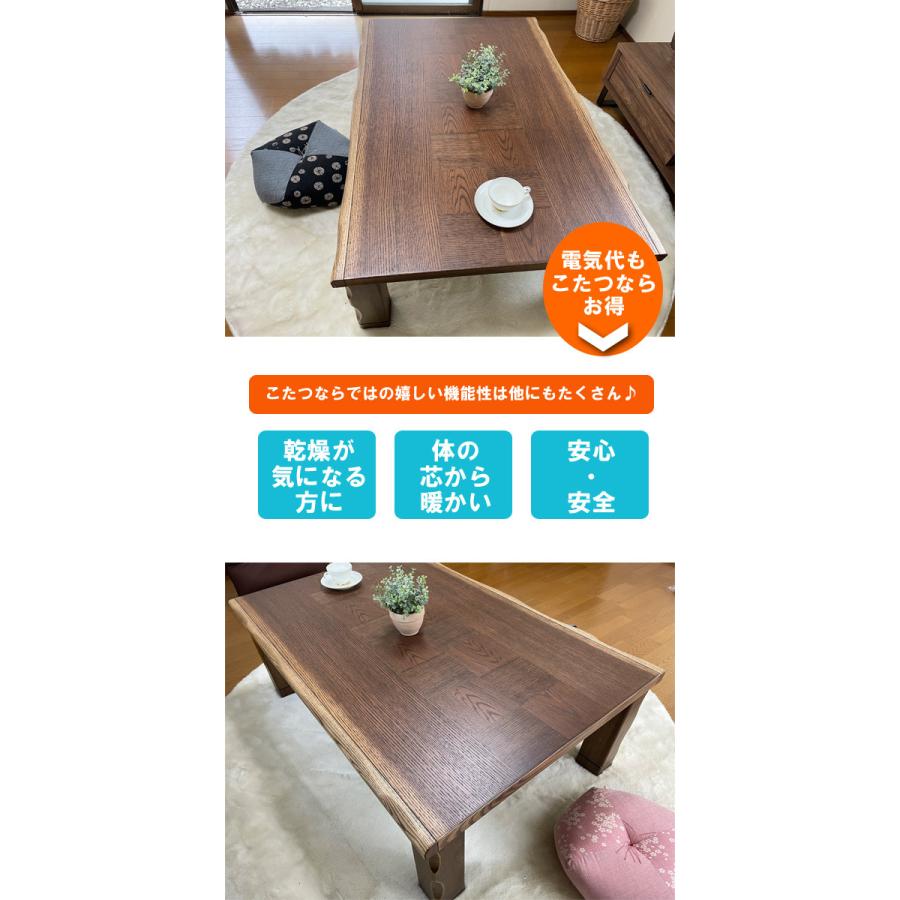 こたつ おしゃれ テーブル コタツ 長方形 幅120 : モダンな家具屋の