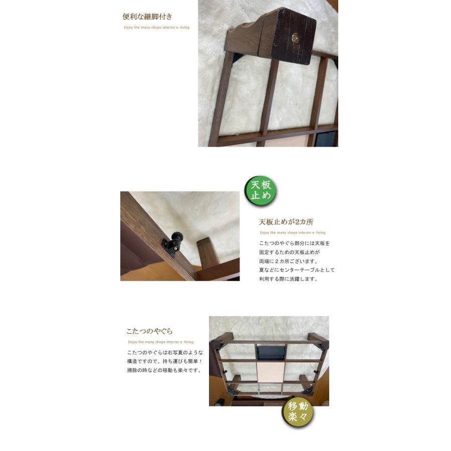 こたつ おしゃれ テーブル コタツ 長方形 幅150_2