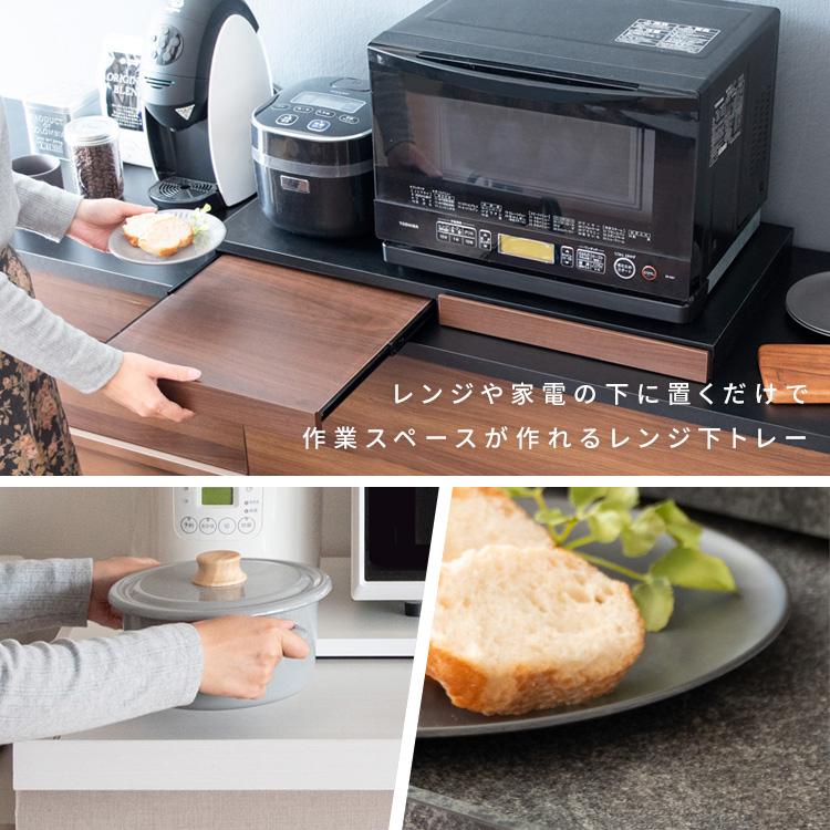 電子レンジ下トレー 便利 レンジ台 キッチン収納 : モダンな家具屋の
