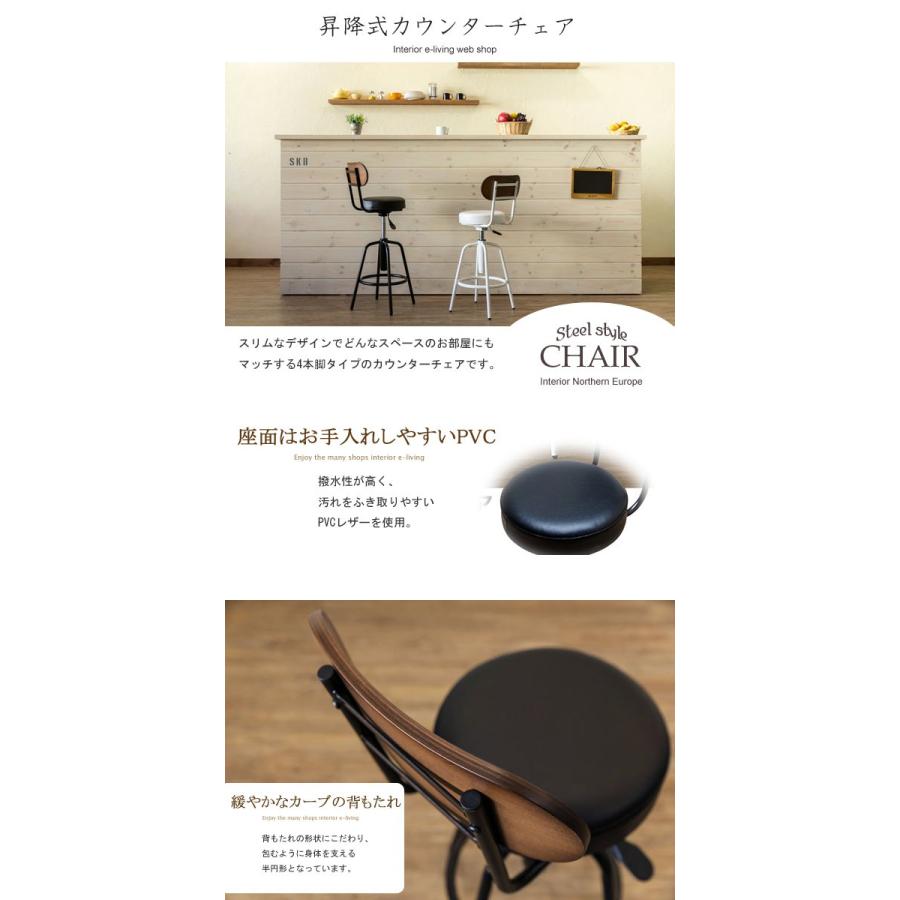 マート カウンターチェア 昇降 回転 おしゃれ 北欧 Wantannas Go Id