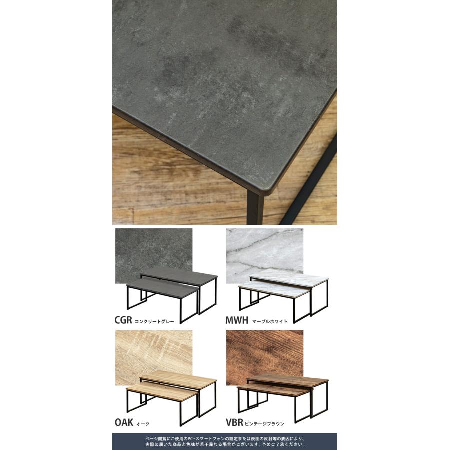 センターテーブル ローテーブル おしゃれ 大小2点セット ネスト