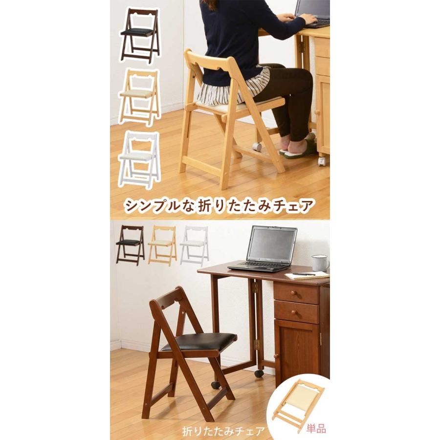 折りたたみ椅子 軽量 コンパクト : モダンな家具屋の通販イーリビング