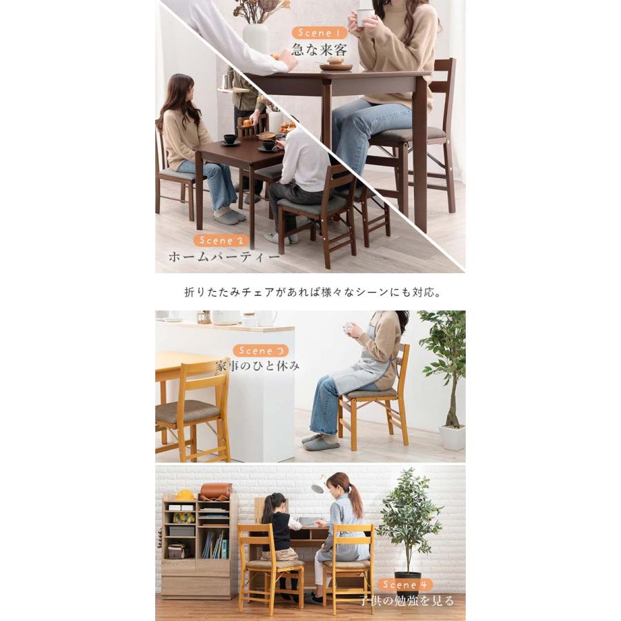ダイニングチェア 折りたたみチェア 2脚セット おしゃれ 北欧 : モダン