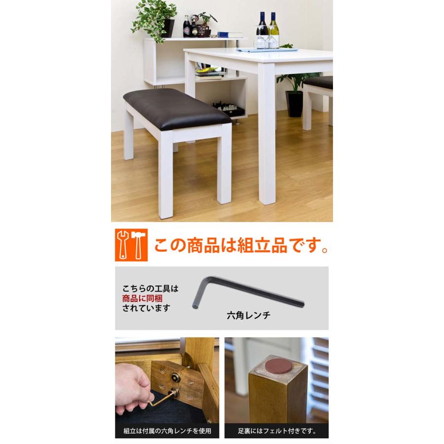 ダイニングチェア ベンチ 単品  アウトレット｜e-living｜03