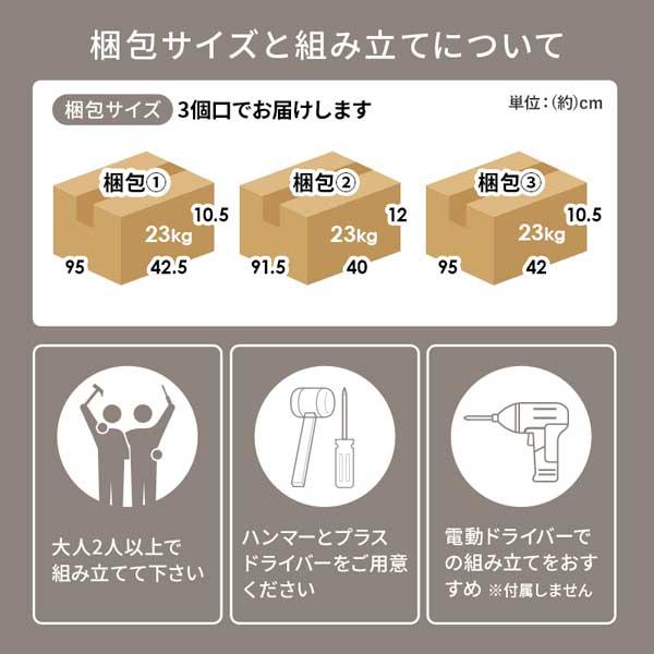 ハイタイプ キッチンボード 食器棚 収納 レンジ台 おしゃれ 幅89cm｜e-living｜13