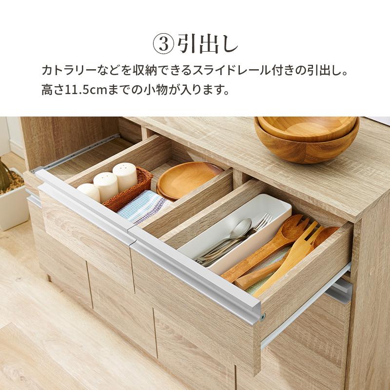 キッチンカウンター 食器棚 収納 下 カウンターテーブル 幅118cm