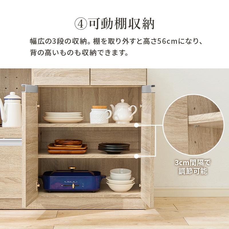 キッチンカウンター 食器棚 収納 下 カウンターテーブル 幅118cm