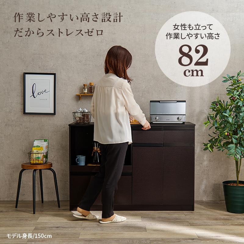 キッチンカウンター 食器棚 収納 下 カウンターテーブル 幅118cm