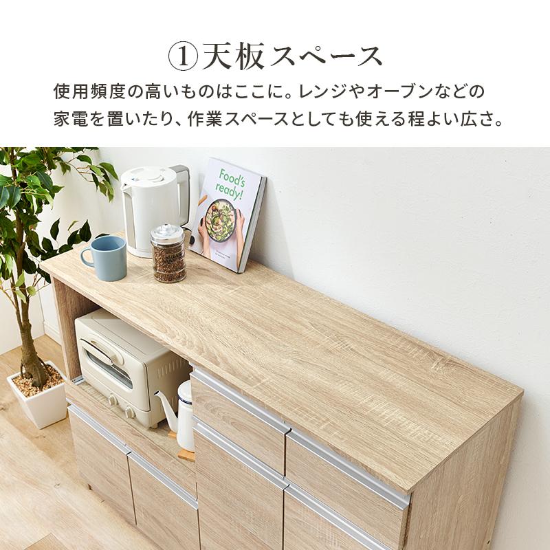 キッチンカウンター 食器棚 収納 下 カウンターテーブル 幅118cm