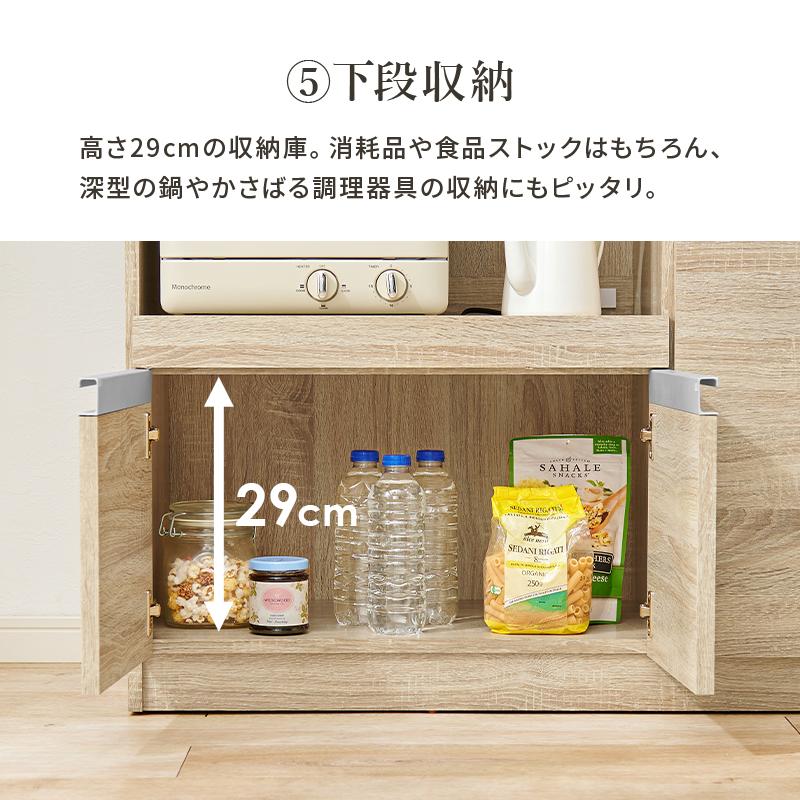 伸縮 キッチンカウンター 食器棚 収納 下 カウンターテーブル 幅133