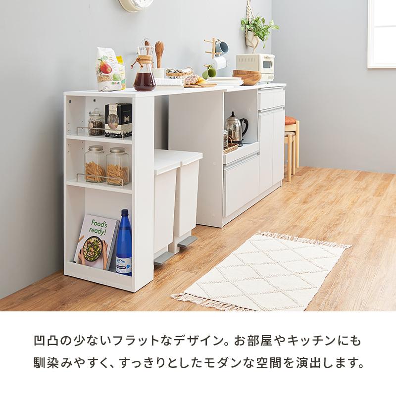 伸縮 キッチンカウンター 食器棚 収納 下 カウンターテーブル 幅133