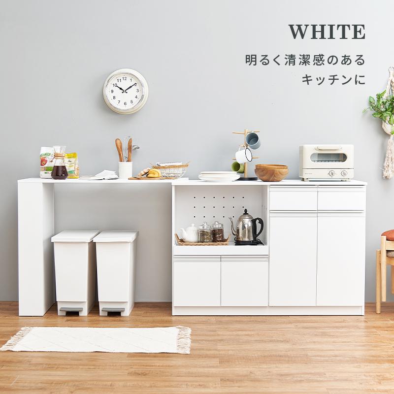 伸縮 キッチンカウンター 食器棚 収納 下 カウンターテーブル 幅133