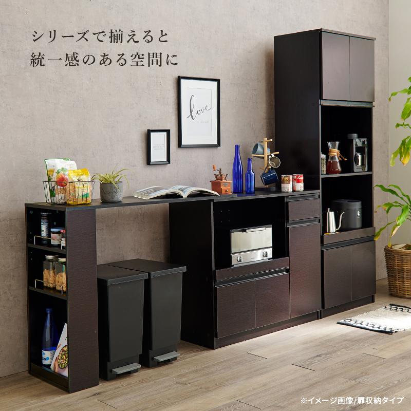 キッチンカウンター 食器棚 収納 下 カウンターテーブル 幅89cm （収納