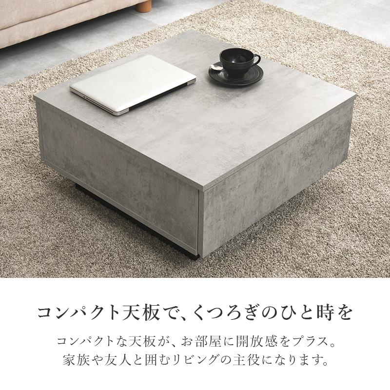 ローテーブル センターテーブル 引き出し収納2杯 おしゃれ 木製 北欧