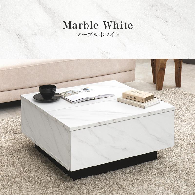 昇降式 センターテーブル ローテーブル 天然木　ホワイト　シルバー 昇降式 ローテーブル センターテーブル 引き出し収納 おしゃれ 木製