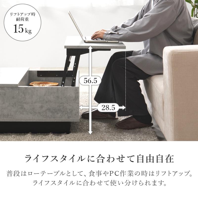 昇降式 ローテーブル センターテーブル 引き出し収納 おしゃれ 木製
