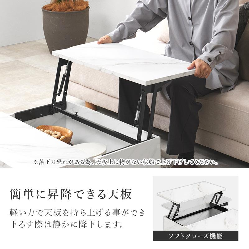 昇降式 ローテーブル センターテーブル 引き出し収納 おしゃれ 木製