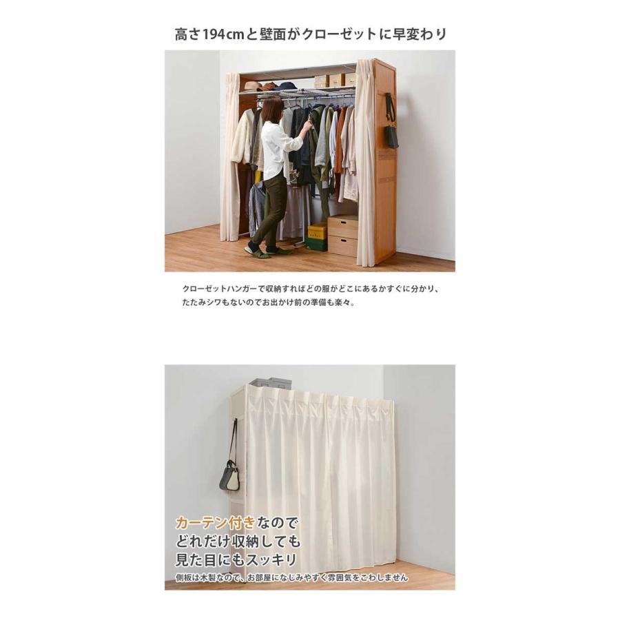 伸縮クローゼットハンガーラック 木製 大型 頑丈 棚あり : モダンな
