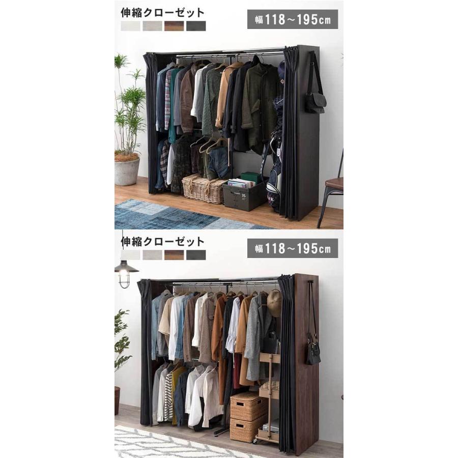伸縮クローゼットハンガーラック 木製 大型 頑丈 棚なし : モダンな