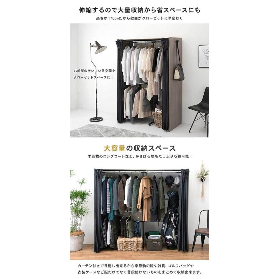 伸縮クローゼットハンガーラック 木製 大型 頑丈 棚なし : モダンな