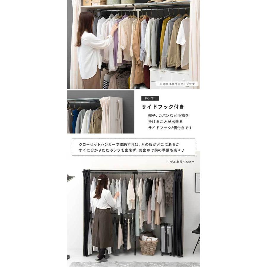 伸縮クローゼットハンガーラック 木製 大型 頑丈 棚なし : モダンな