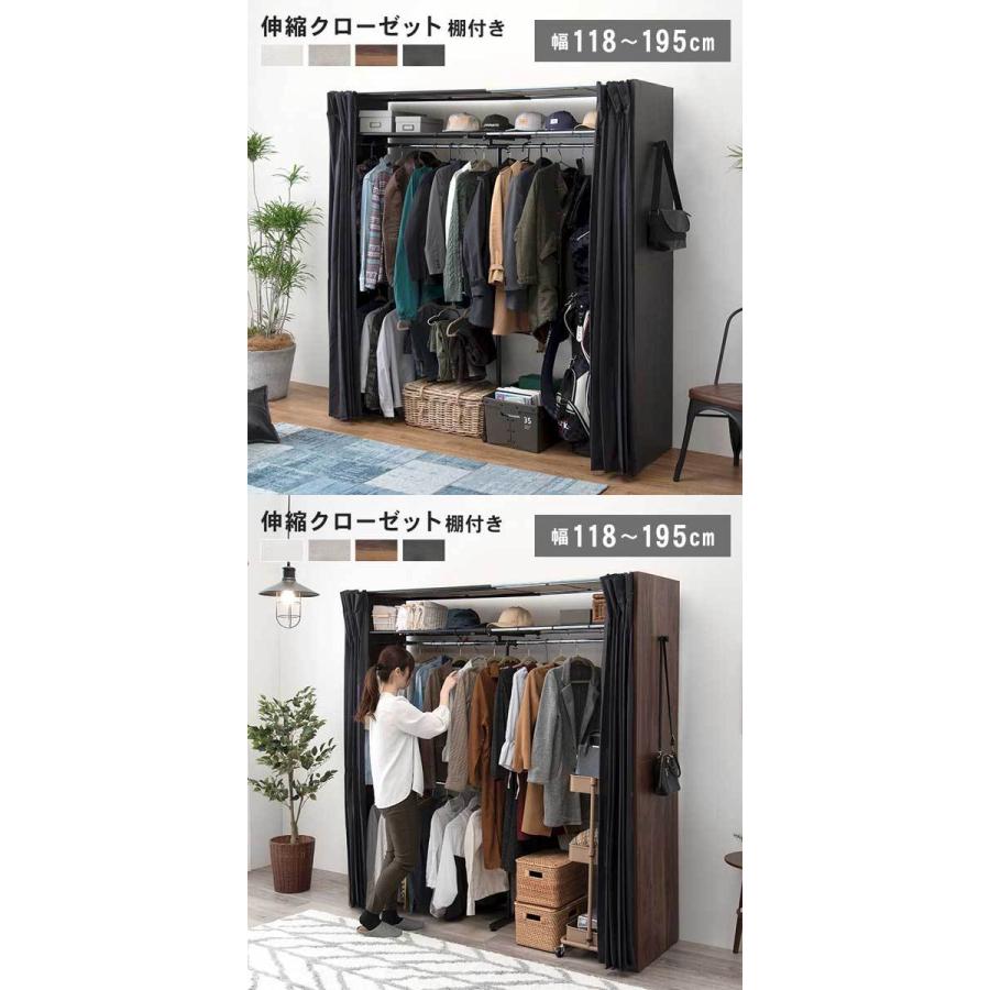 伸縮クローゼットハンガーラック 木製 大型 頑丈 棚あり : モダンな