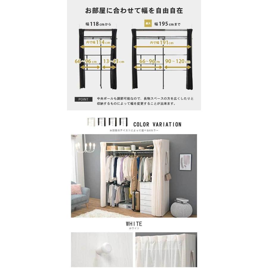伸縮クローゼットハンガーラック 木製 大型 頑丈 棚あり : モダンな