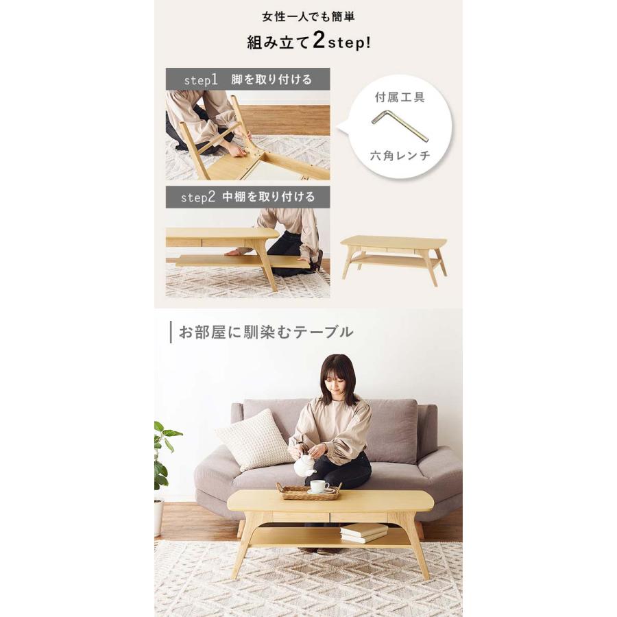 センターテーブル 引き出し付き 中棚付きリビングテーブル ロー