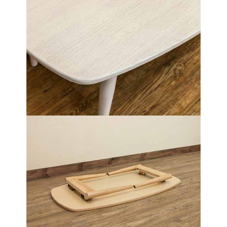 ローテーブル 90×50cm 折りたたみ センターテーブル : モダンな