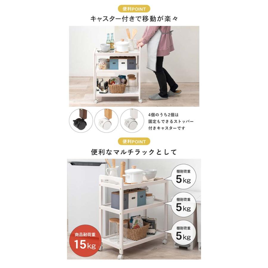 キッチンワゴン キャスター付き スリム 3段 木製 : モダンな家具屋の