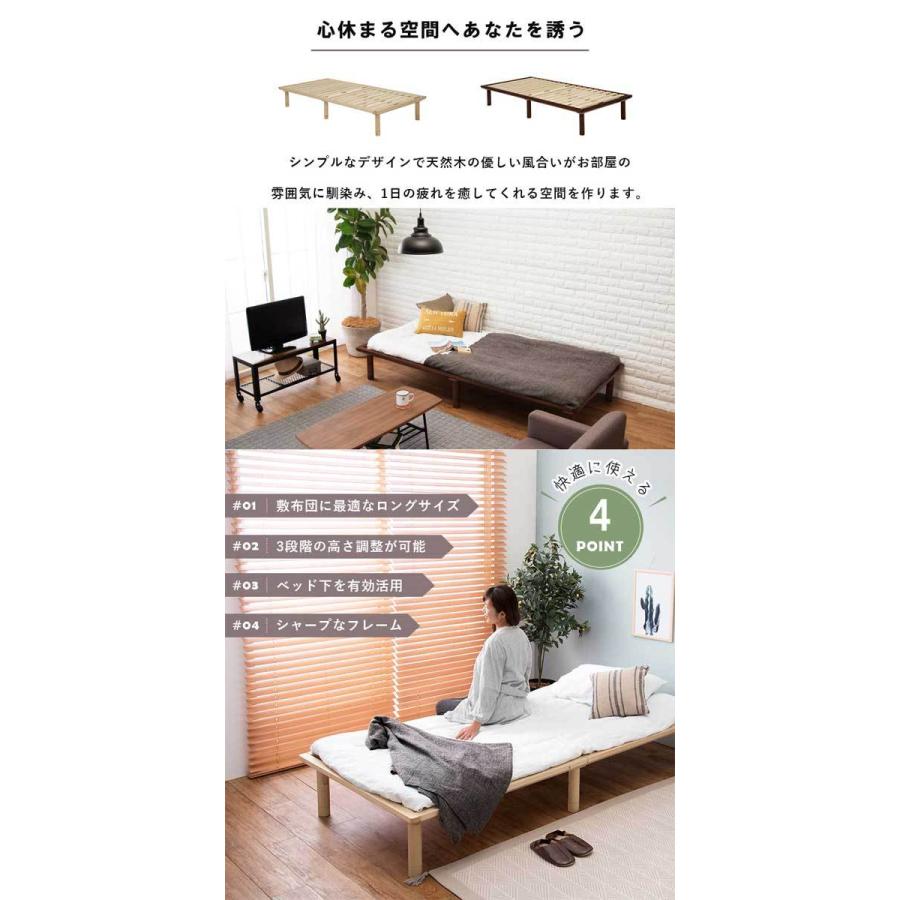 ベッドフレーム シングルすのこベッド : モダンな家具屋の通販イー