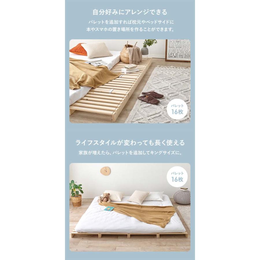 すのこマット パレットベッド ダブルベッド すのこベッド パイン