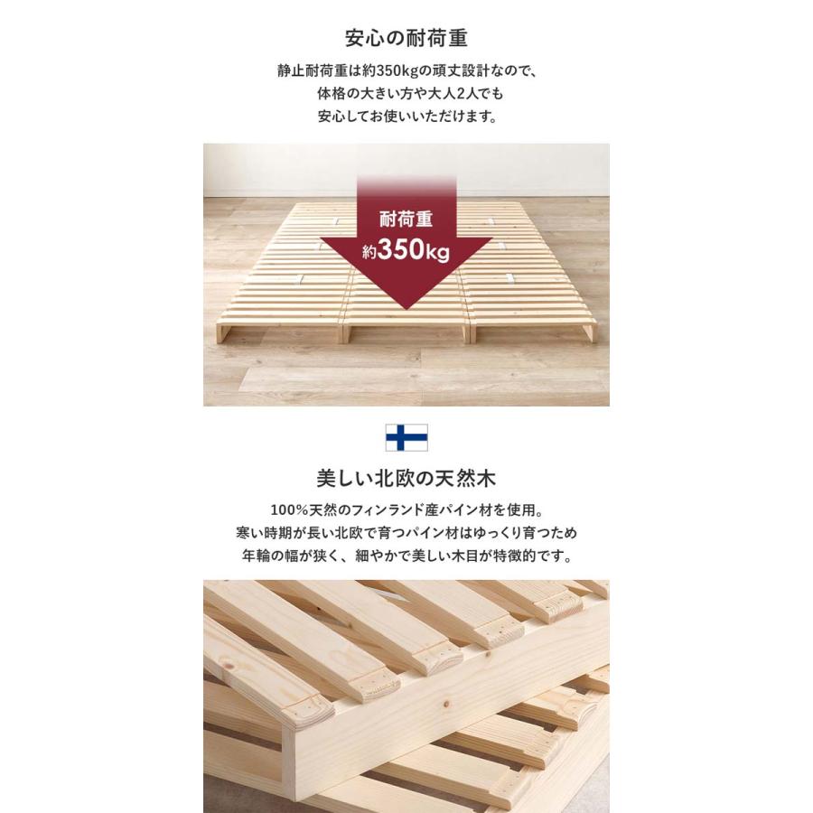 すのこマット パレットベッド ダブルベッド すのこベッド パイン