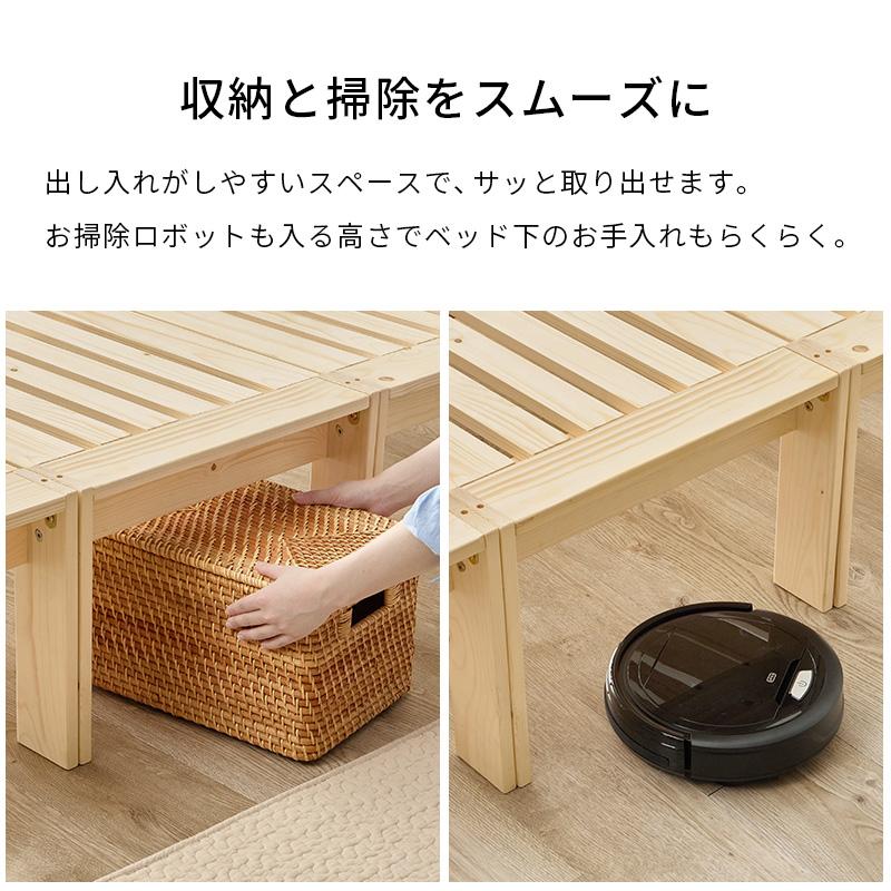 シングルベッド ベッドフレーム シングル すのこベッド 4分割式 ベンチ