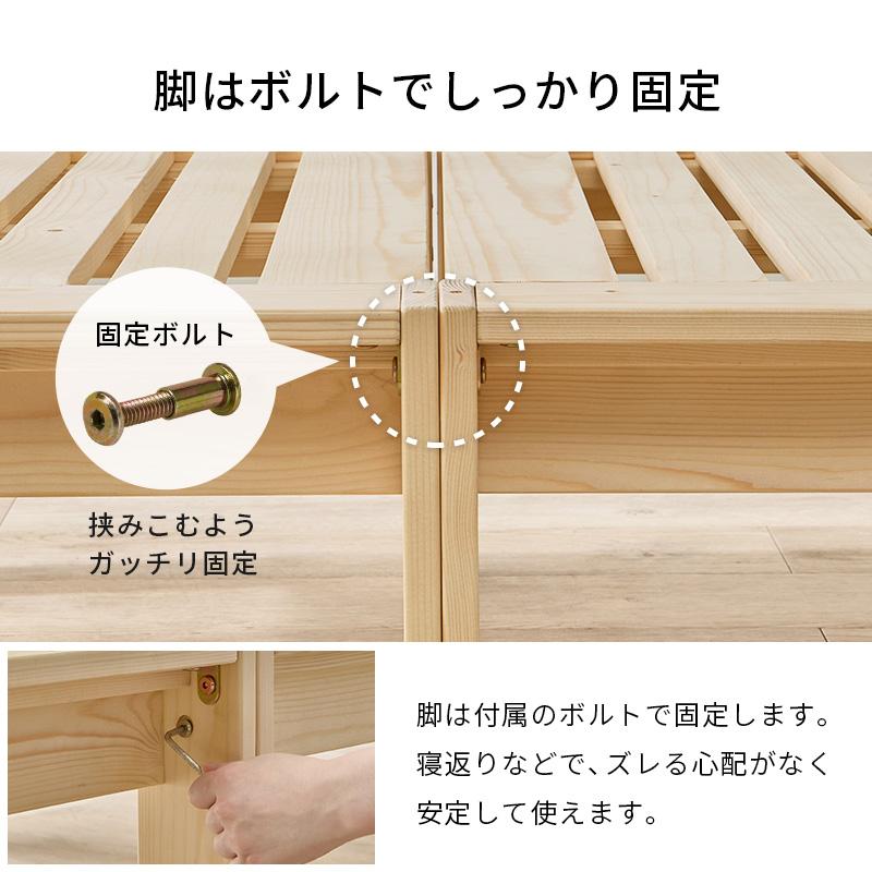 シングルベッド ベッドフレーム シングル すのこベッド 4分割式 ベンチ