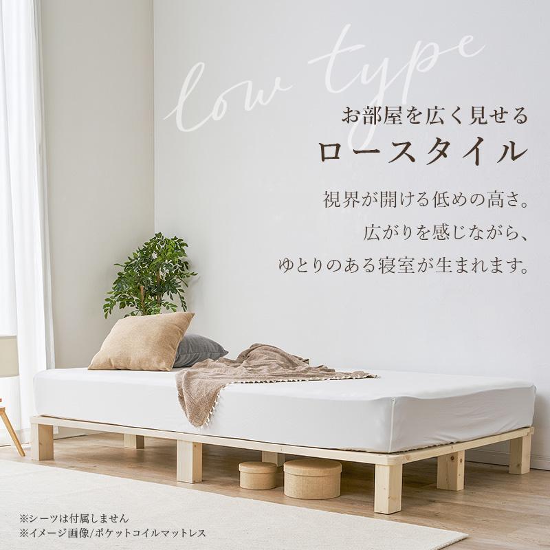 セミダブルベッド ベッドフレーム セミダブル すのこベッド パイン無垢