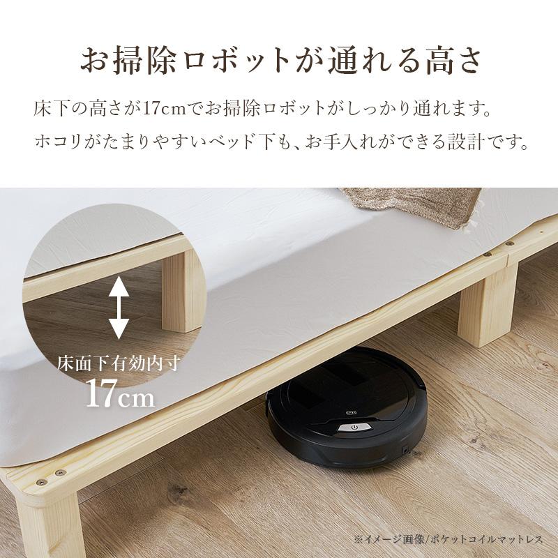 セミダブルベッド ベッドフレーム セミダブル すのこベッド パイン無垢
