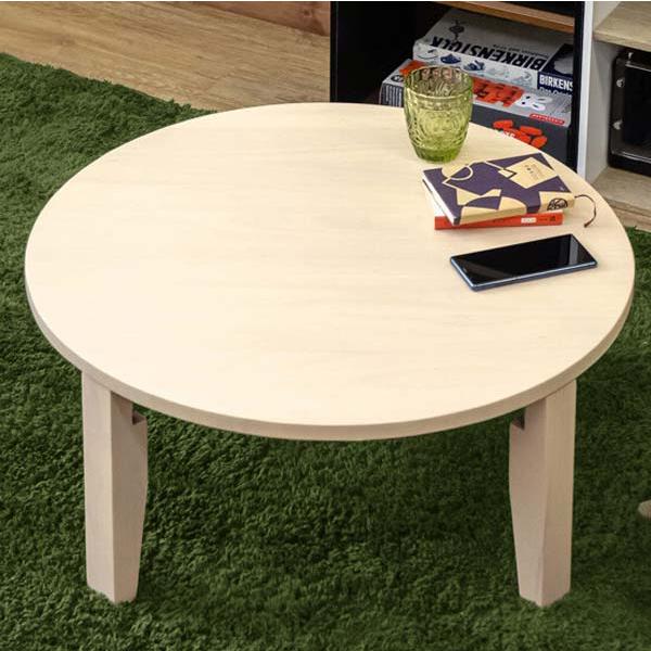 折りたたみテーブル おしゃれ センターテーブル 丸型 70cm W R 70 S モダンな家具屋の通販イーリビング 通販 Yahoo ショッピング