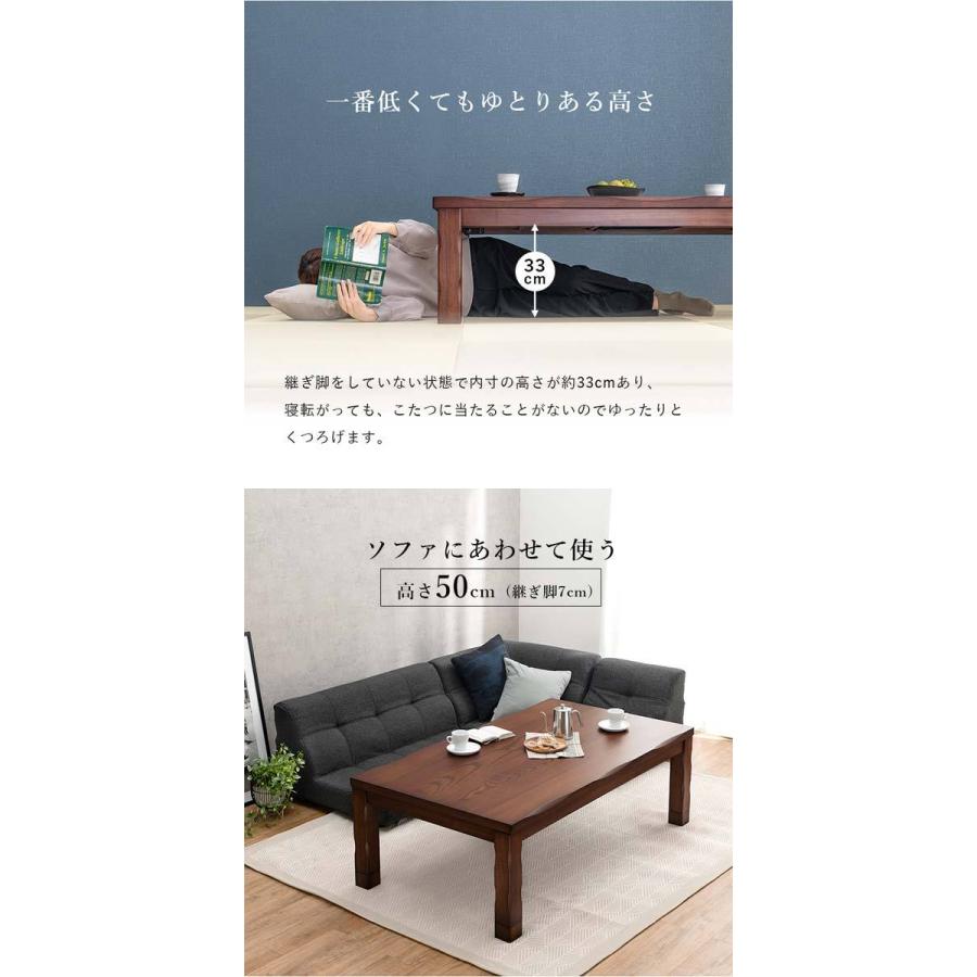ダイニングこたつ テーブル ハイタイプ 長方形 150cm 単品 : モダンな