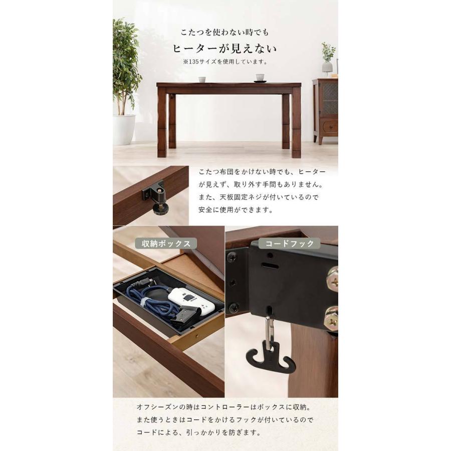 ダイニングこたつ テーブル ハイタイプ 長方形 150cm 単品 : モダンな