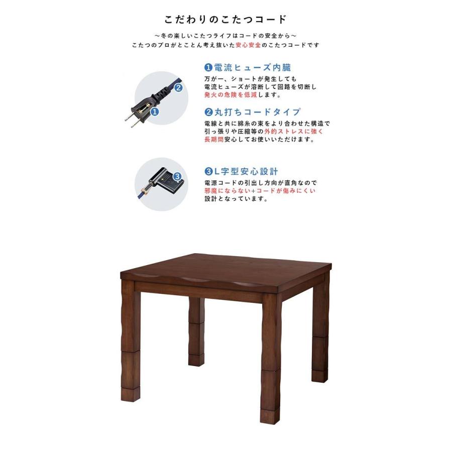 ダイニングこたつ テーブル ハイタイプ 正方形 90cm 単品の画像