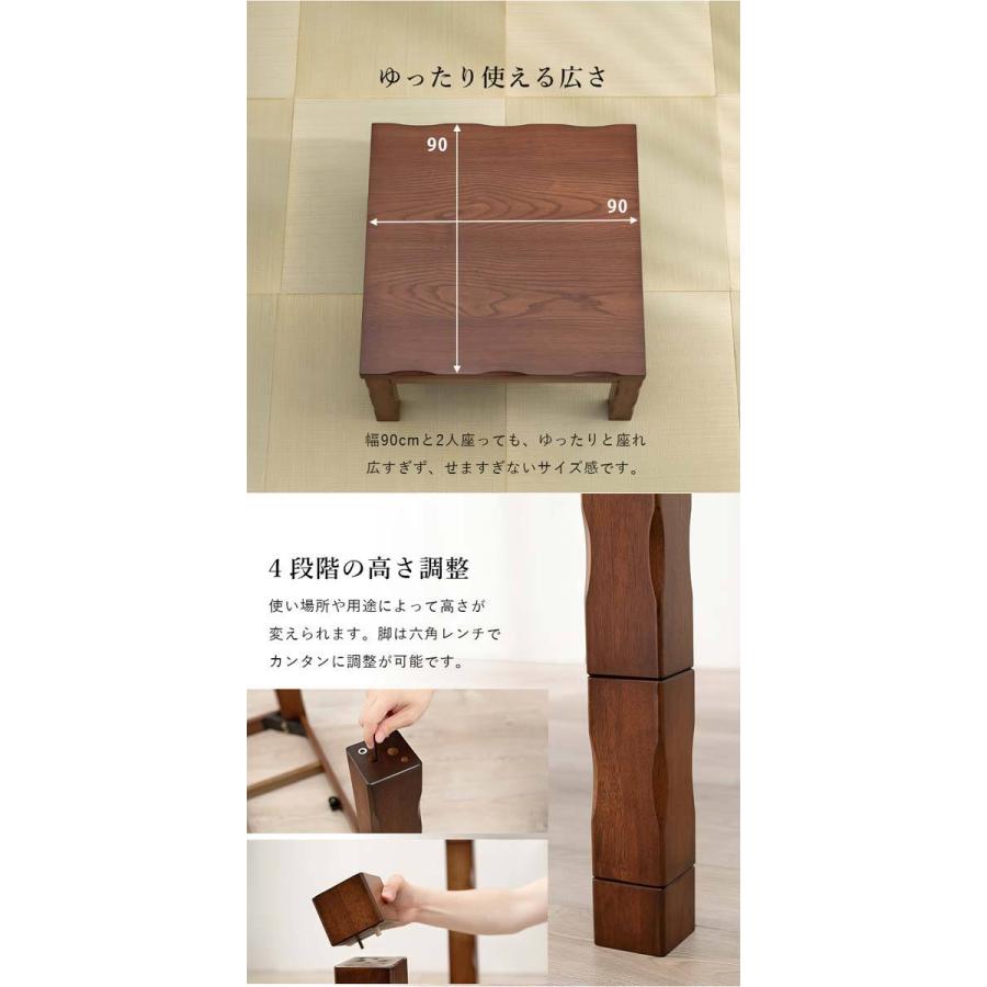 ダイニングこたつ テーブル ハイタイプ 正方形 90cm 単品の画像