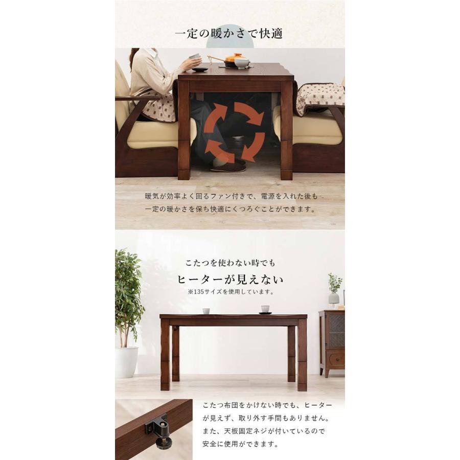 ダイニングこたつ テーブル ハイタイプ 正方形 90cm 単品の画像