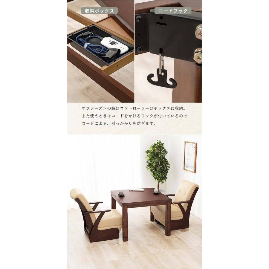 ダイニングこたつ テーブル ハイタイプ 正方形 90cm 単品の画像