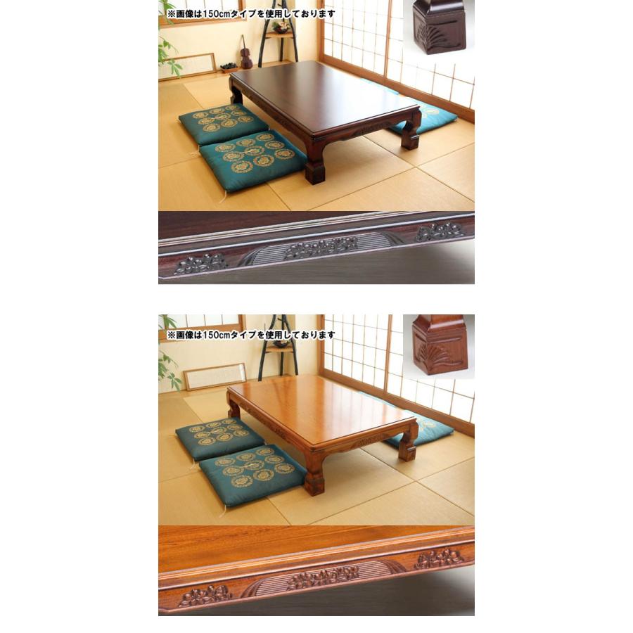 座卓テーブル 180 和風 : モダンな家具屋の通販イーリビング - 通販